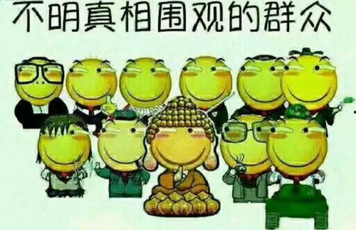 吃瓜群众英文热词的解释是什么,Decoding the Buzz: Unraveling the Meanings Behind Popular English Hot Words